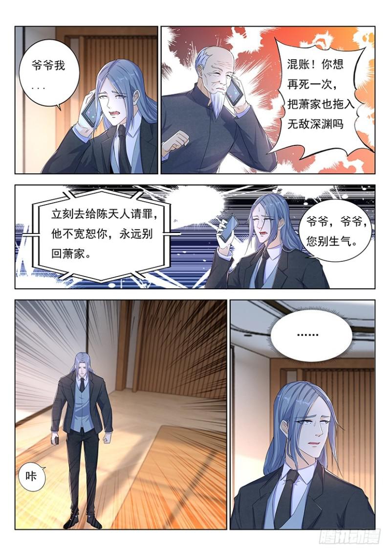 第355回3
