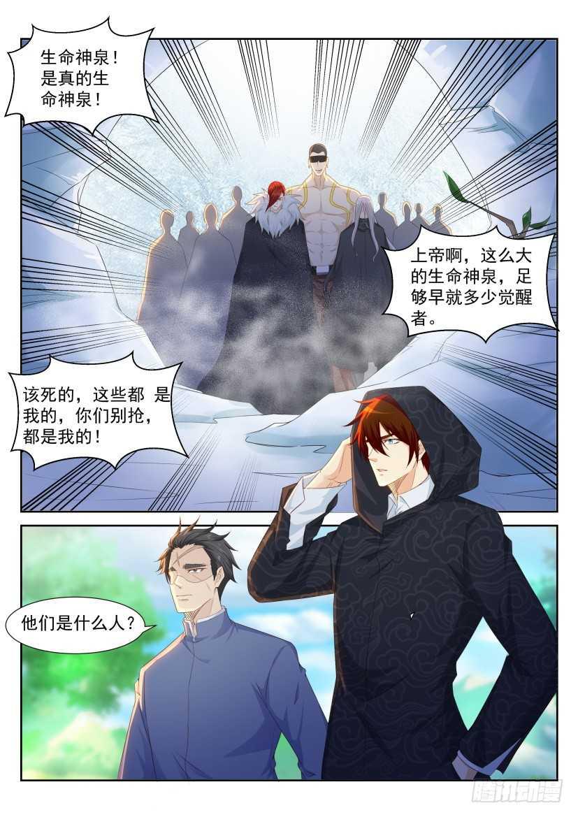 第226回14