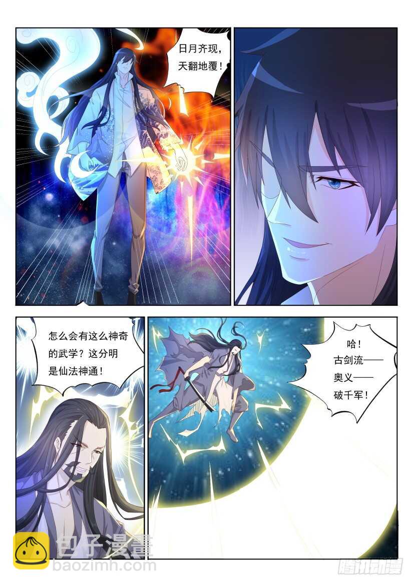 第210回10