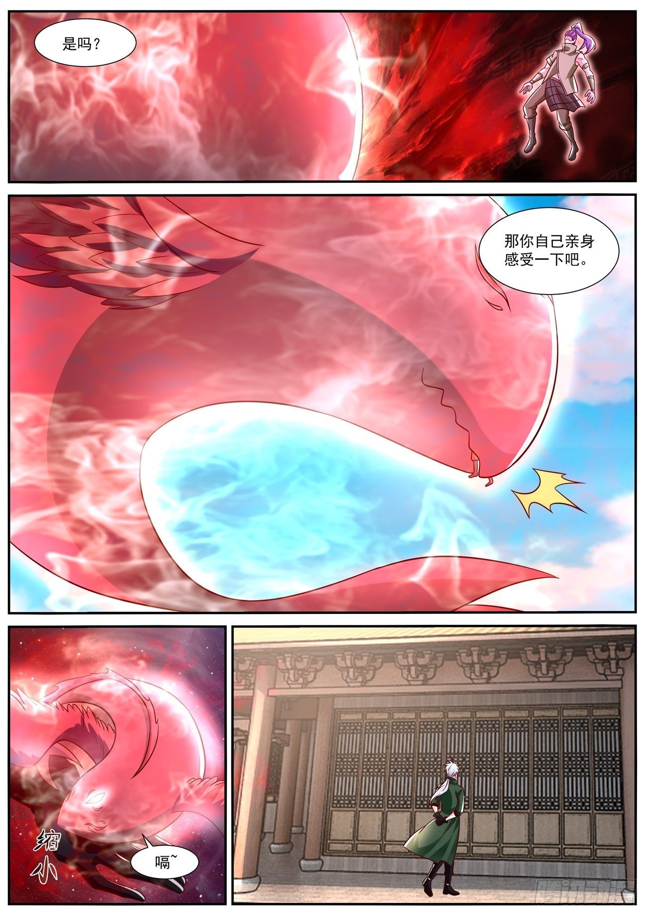 第821回10