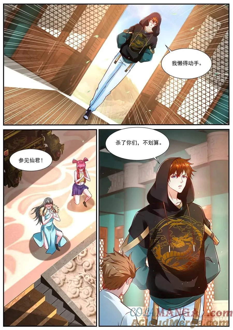 第940话 第925回3