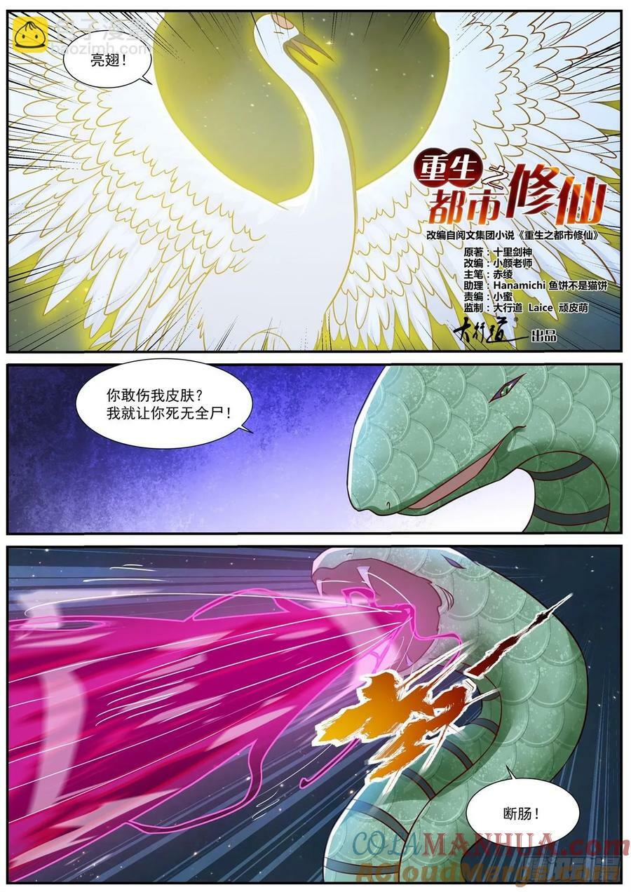 第904回4