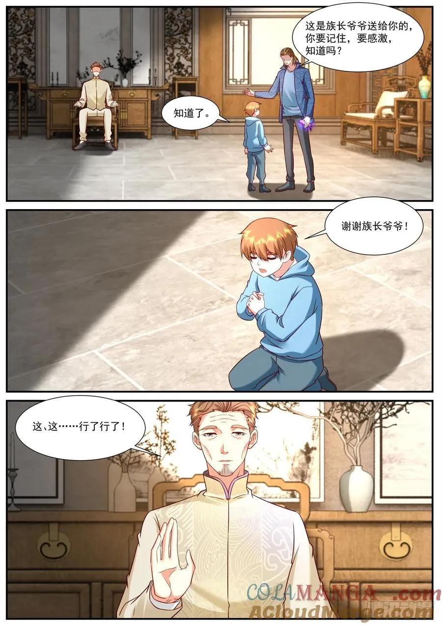 第927话 第912回2