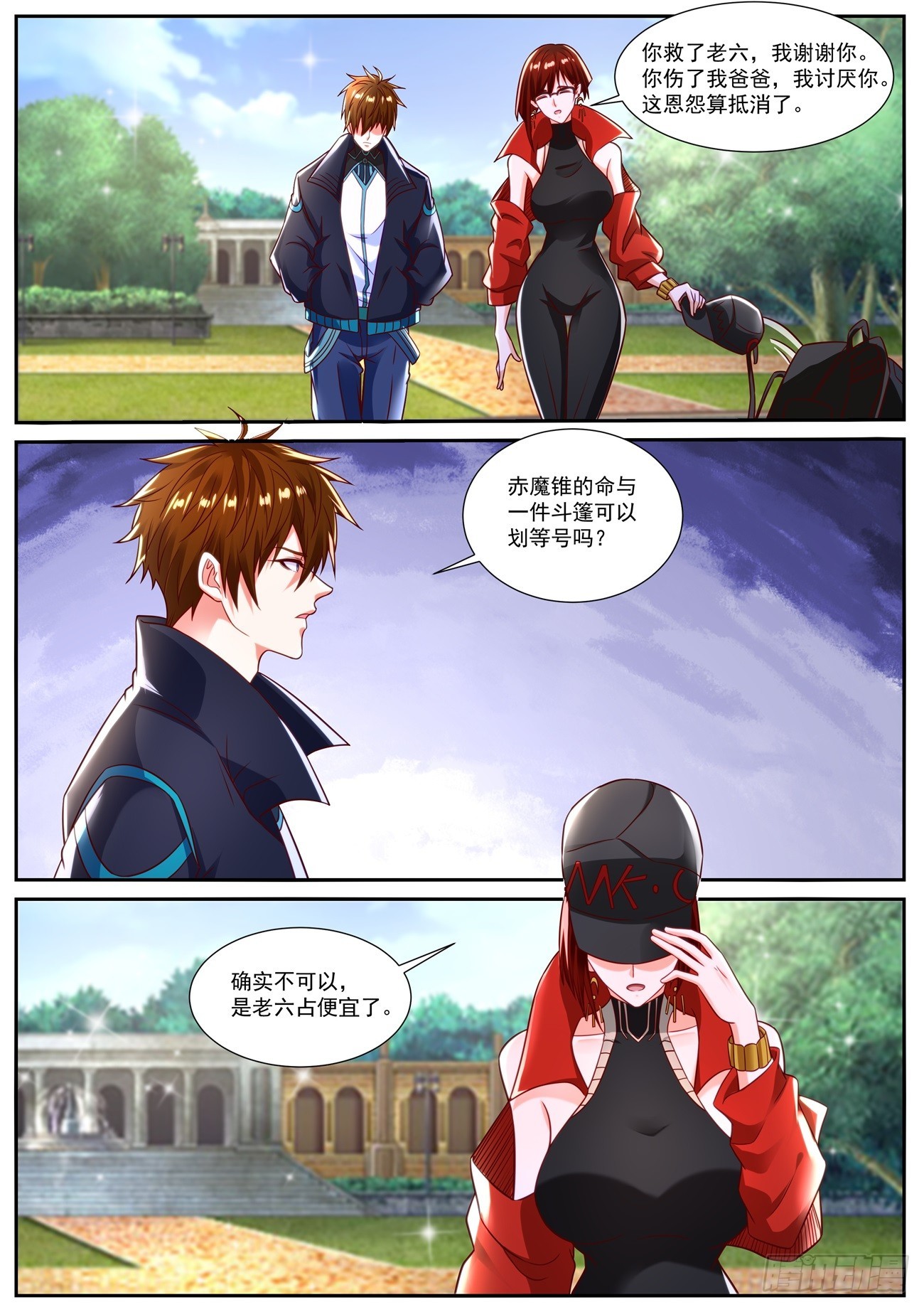 第832回1