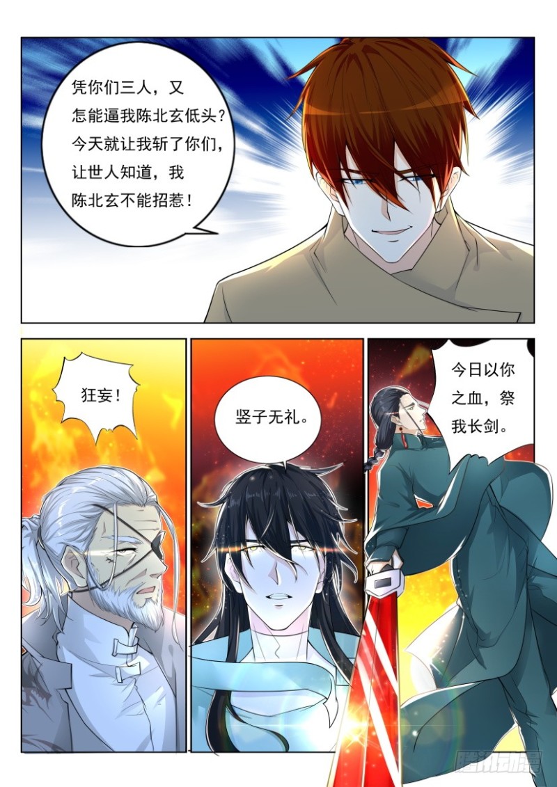 第269回13