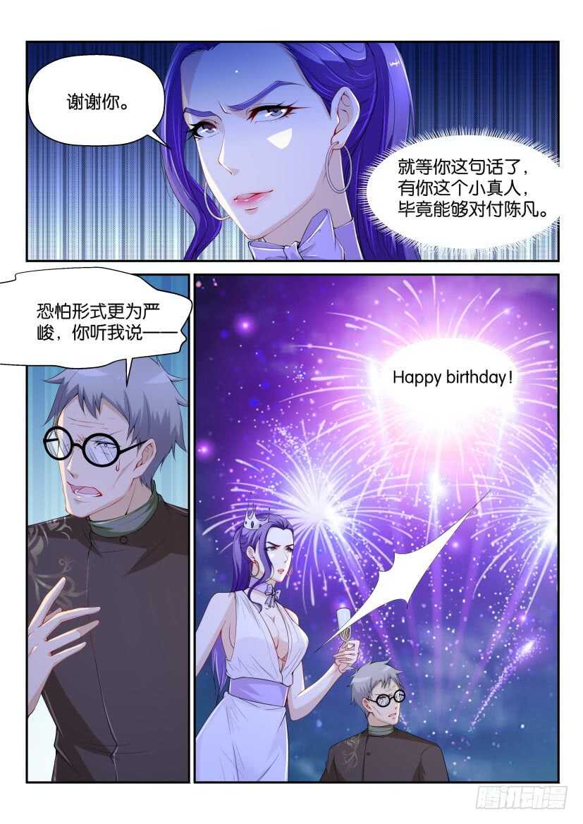 第161回13