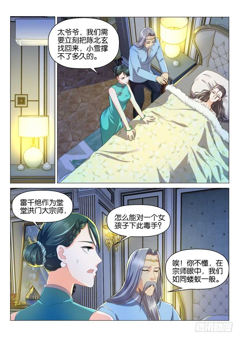 第131回13