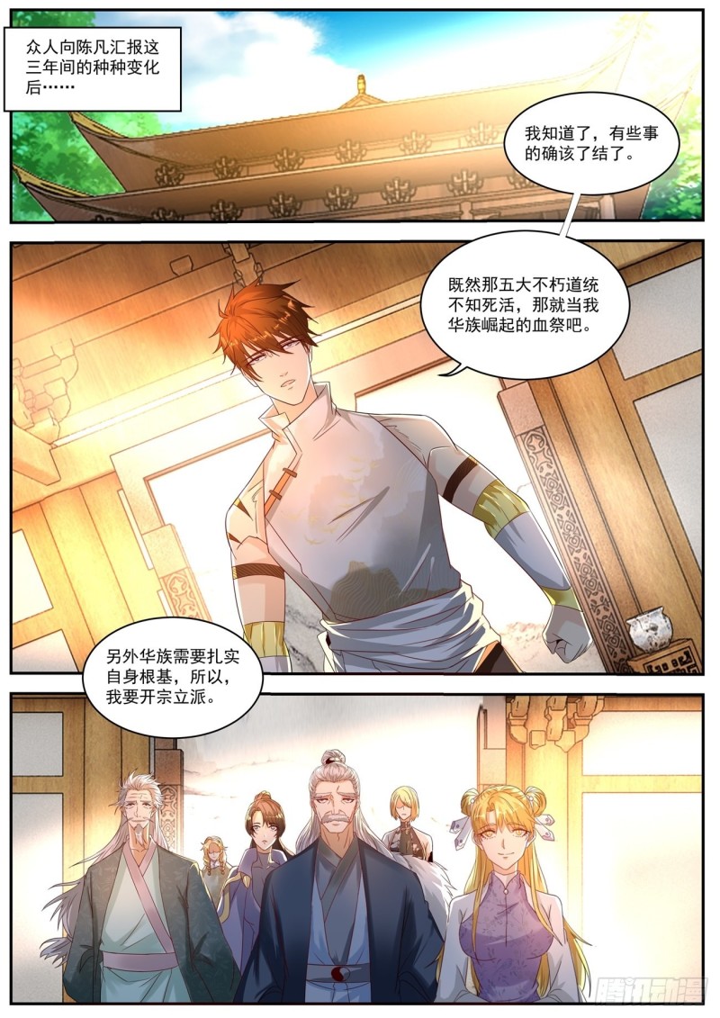 第553回6