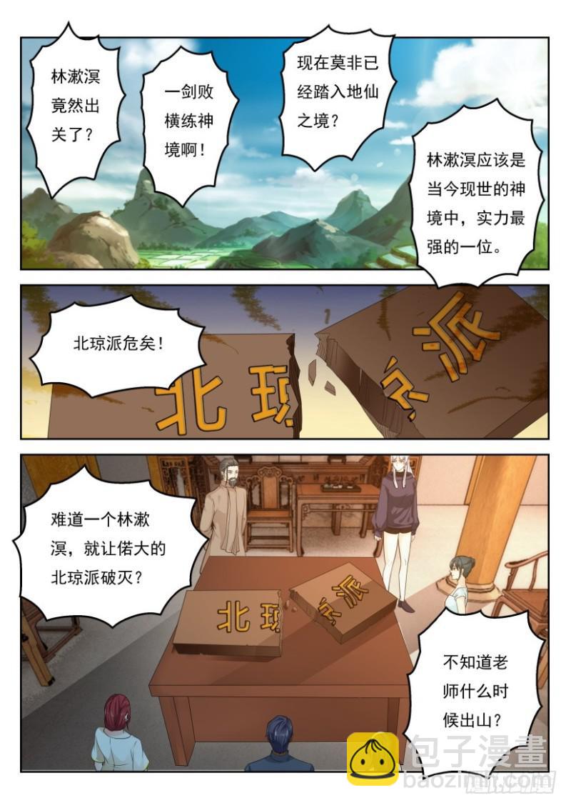 第289回4