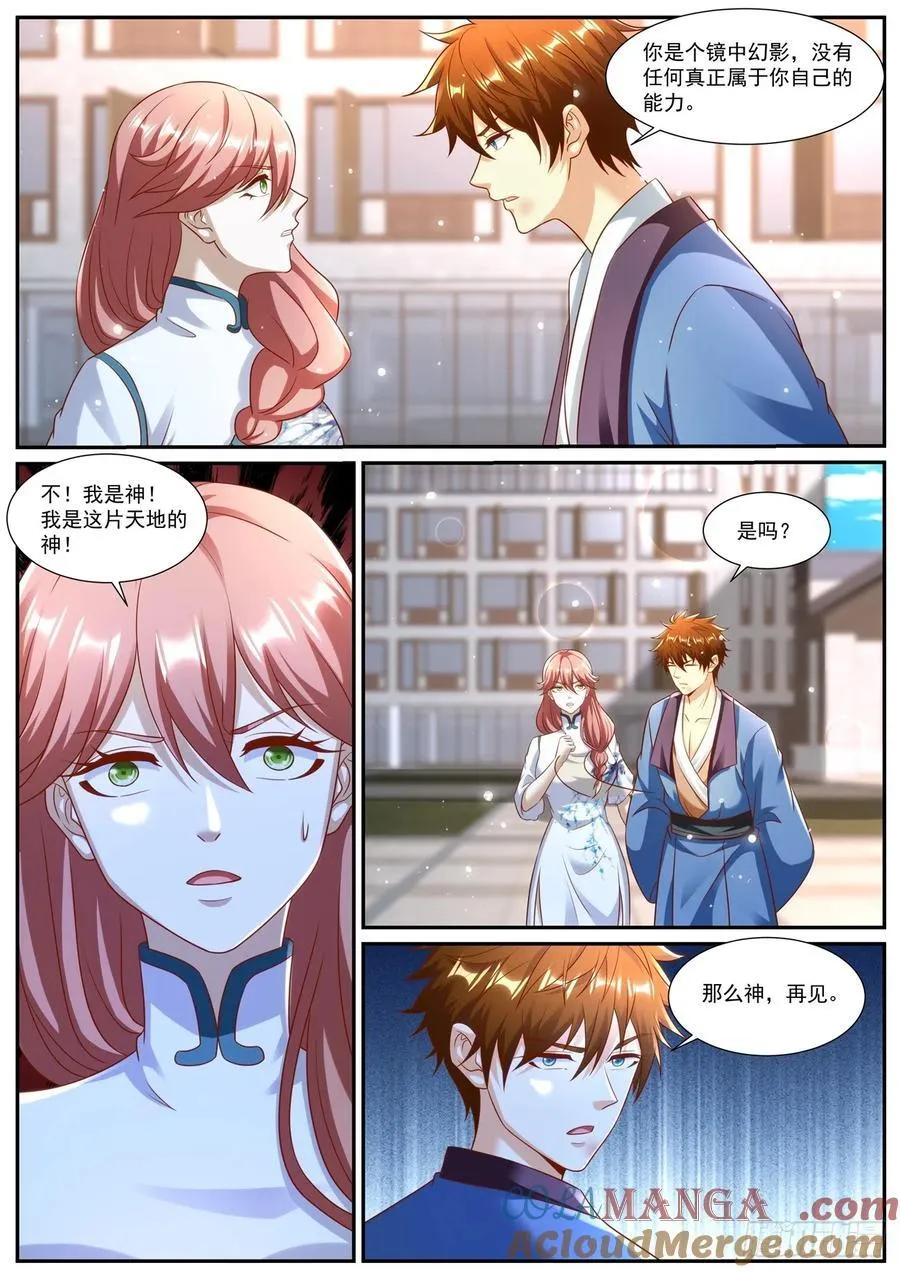 第976话 第961回9