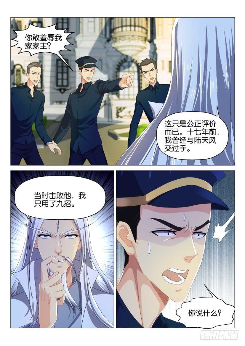 第131回5