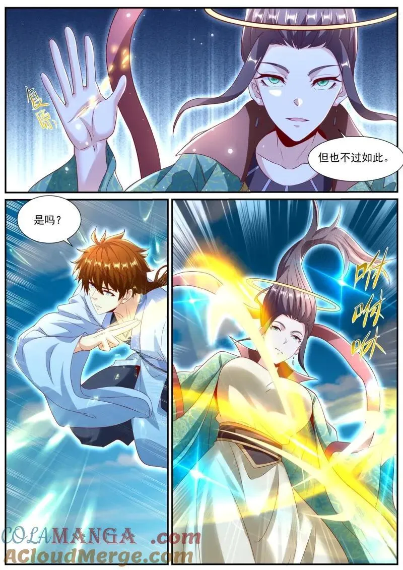 第1011话 第996回3