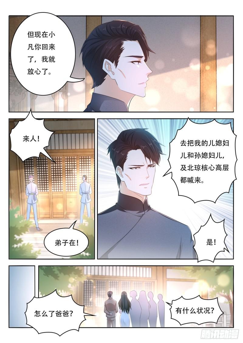 第400回7