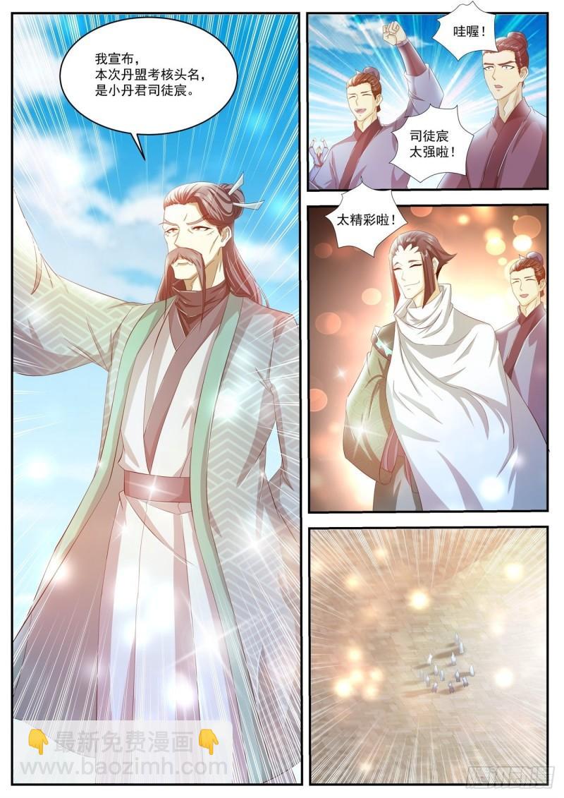 第470回4