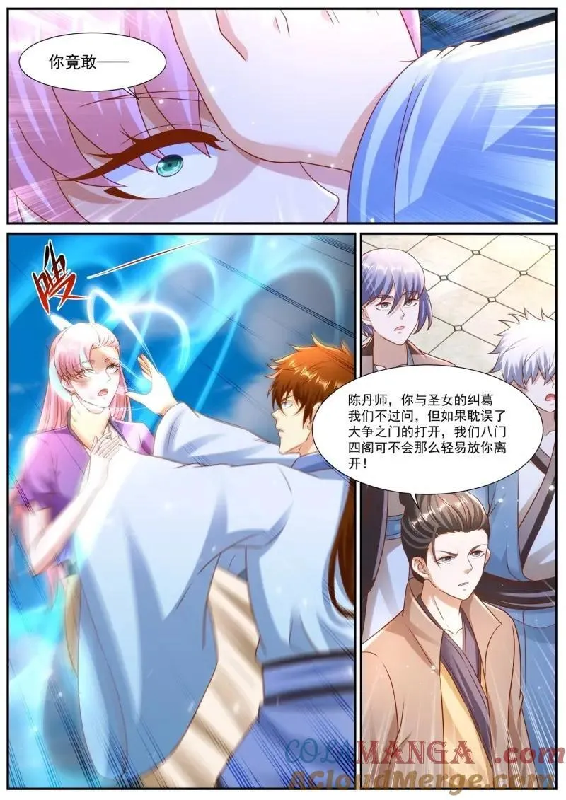 第990话 第975回6