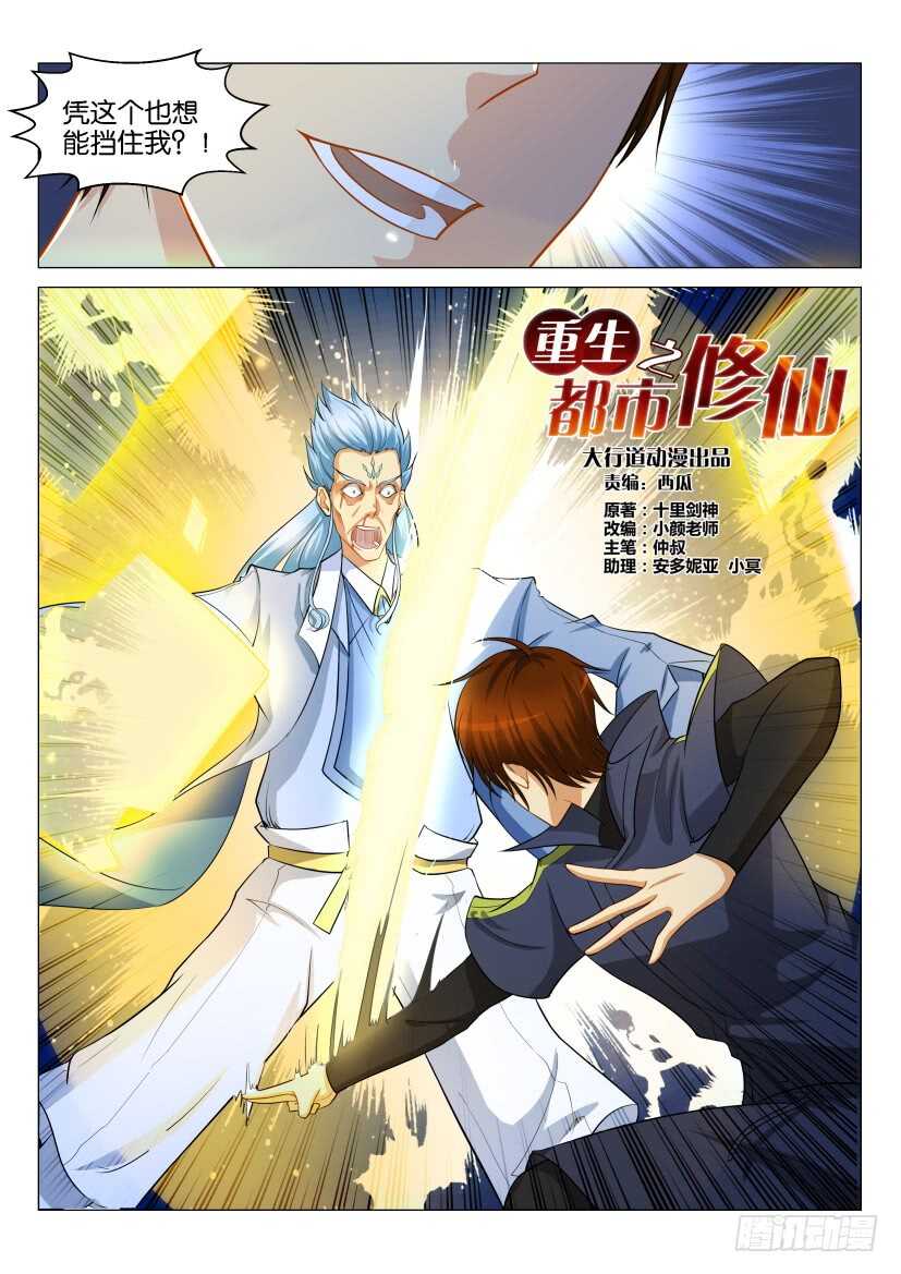 第121回10