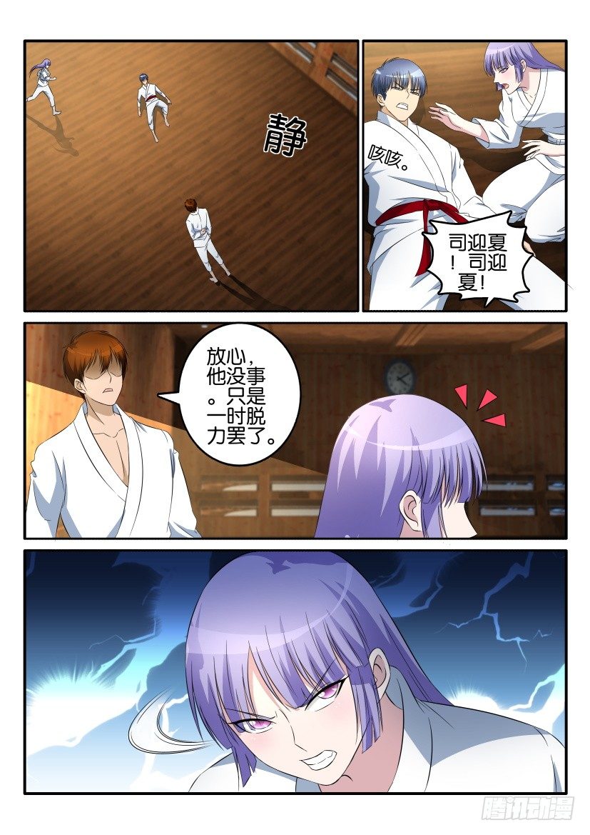 第十三回5