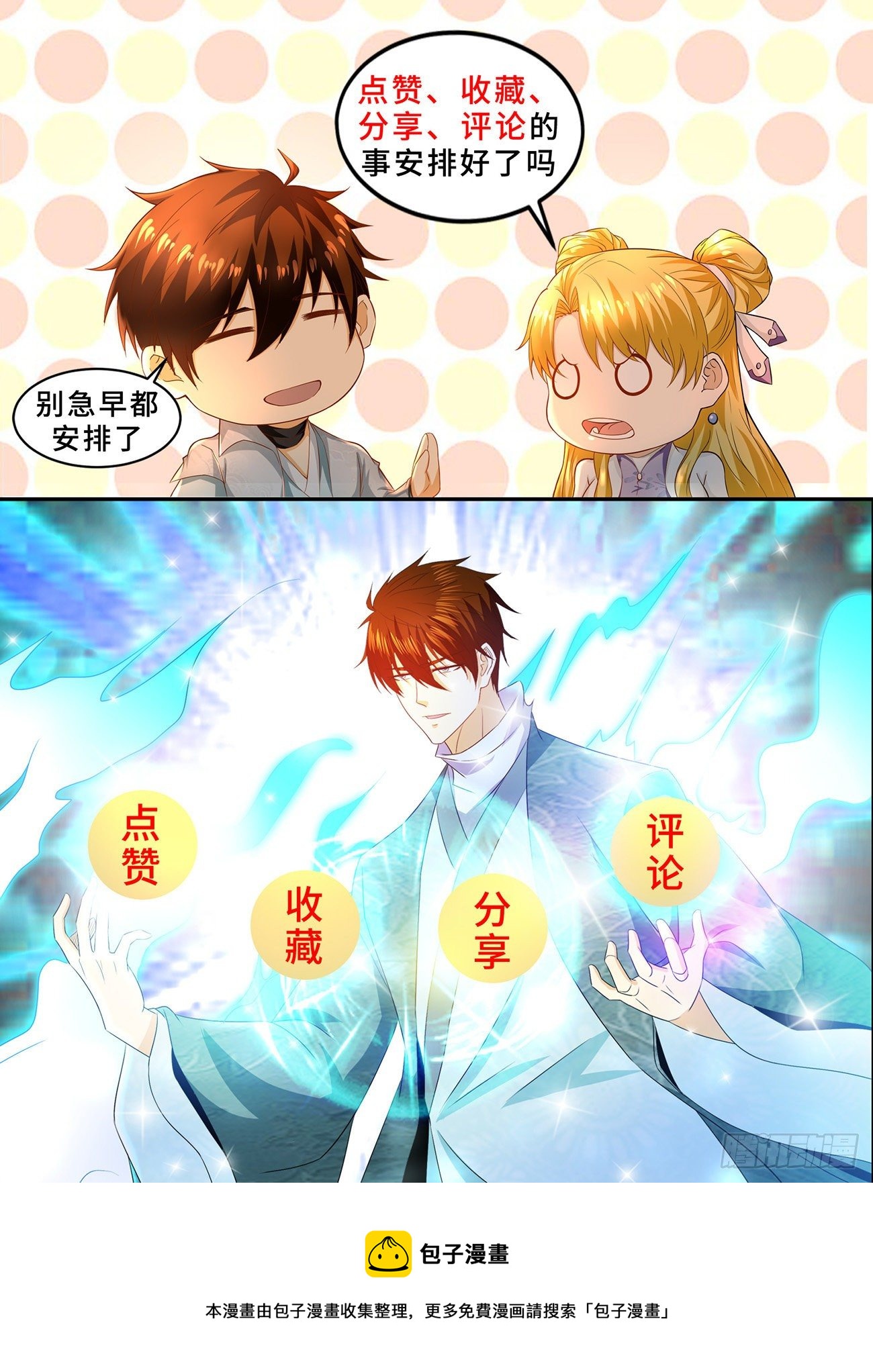 第637回12