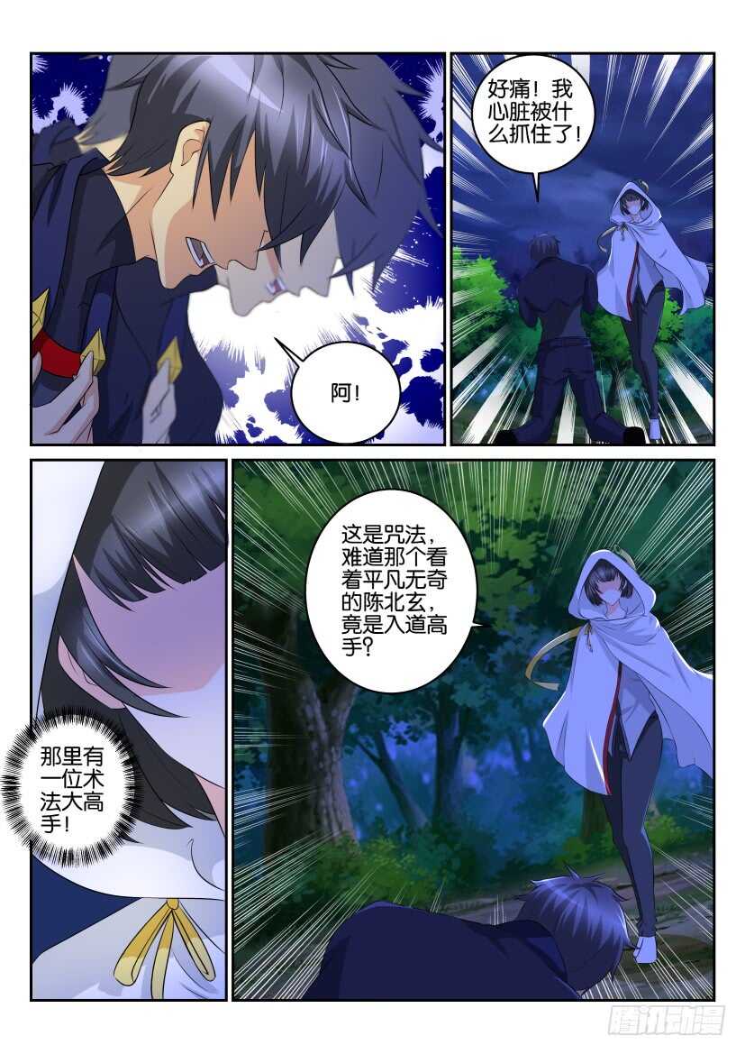 第114回14