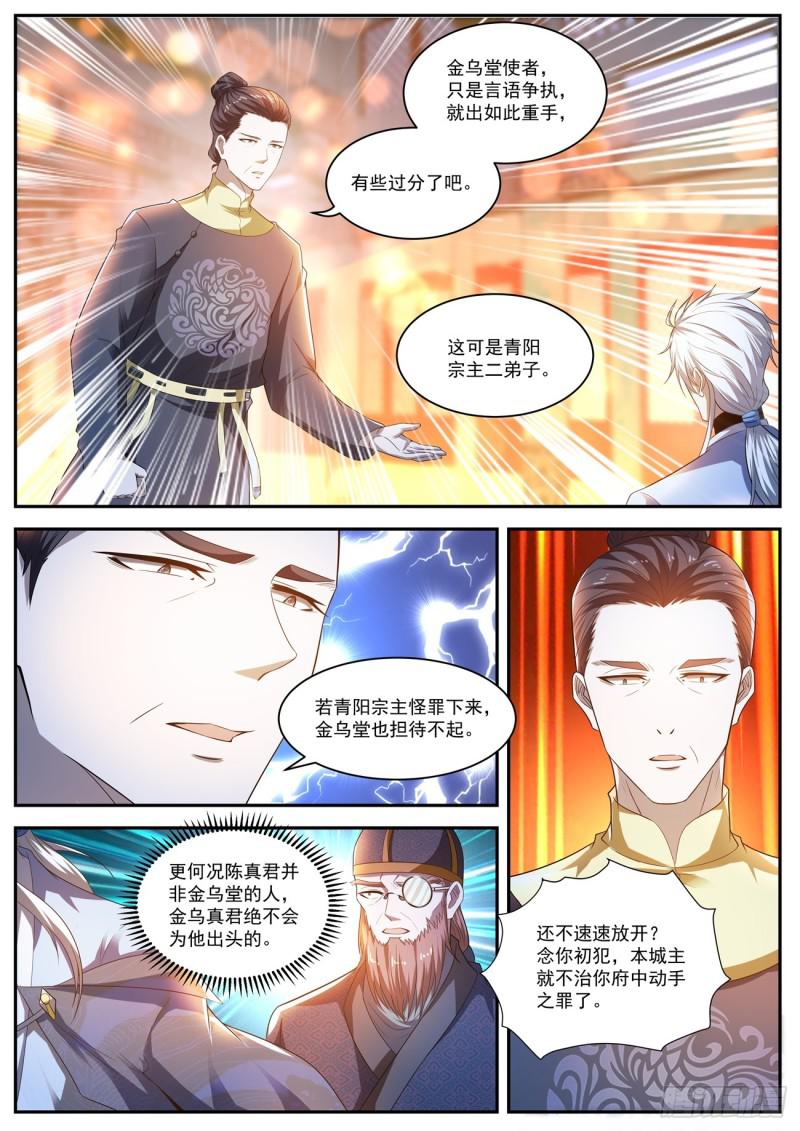 第420回13