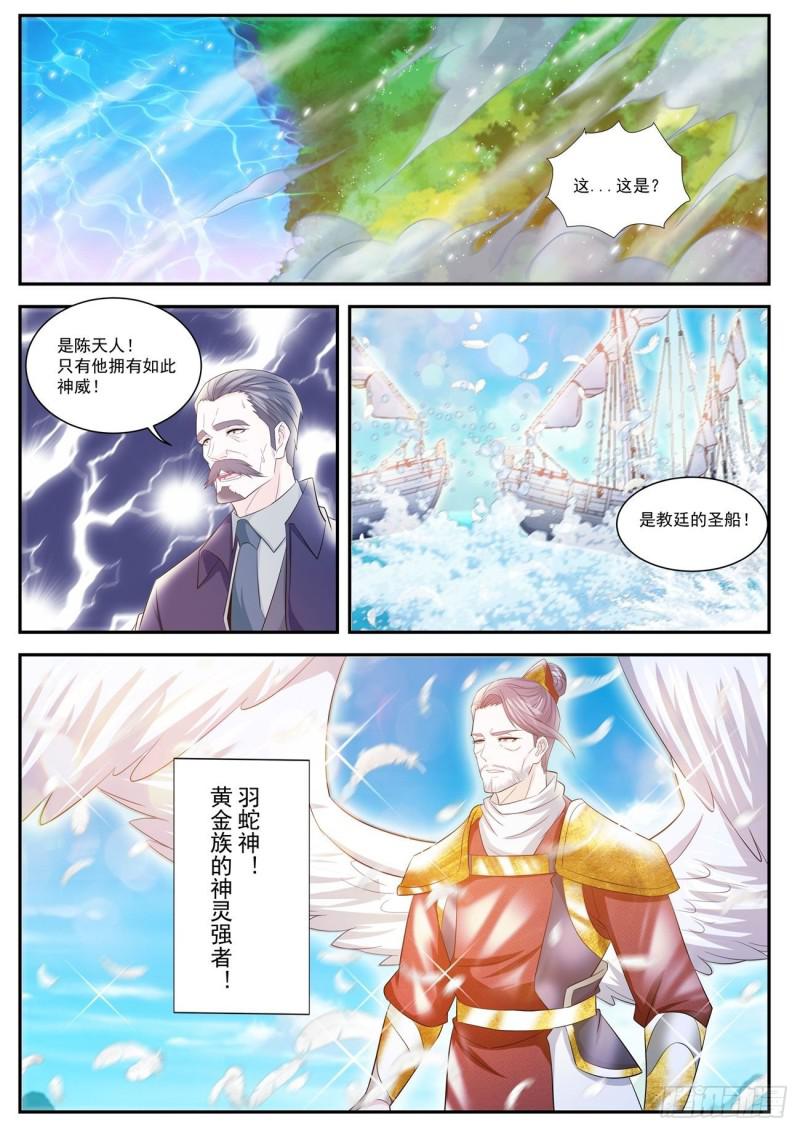 第405回12