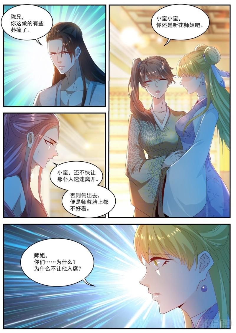 第500回10