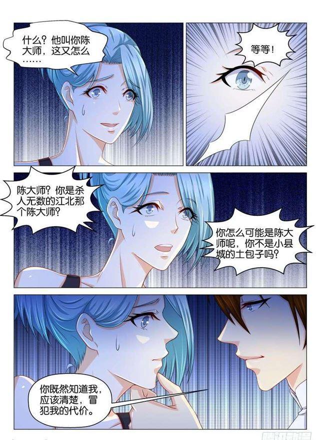 第148回6