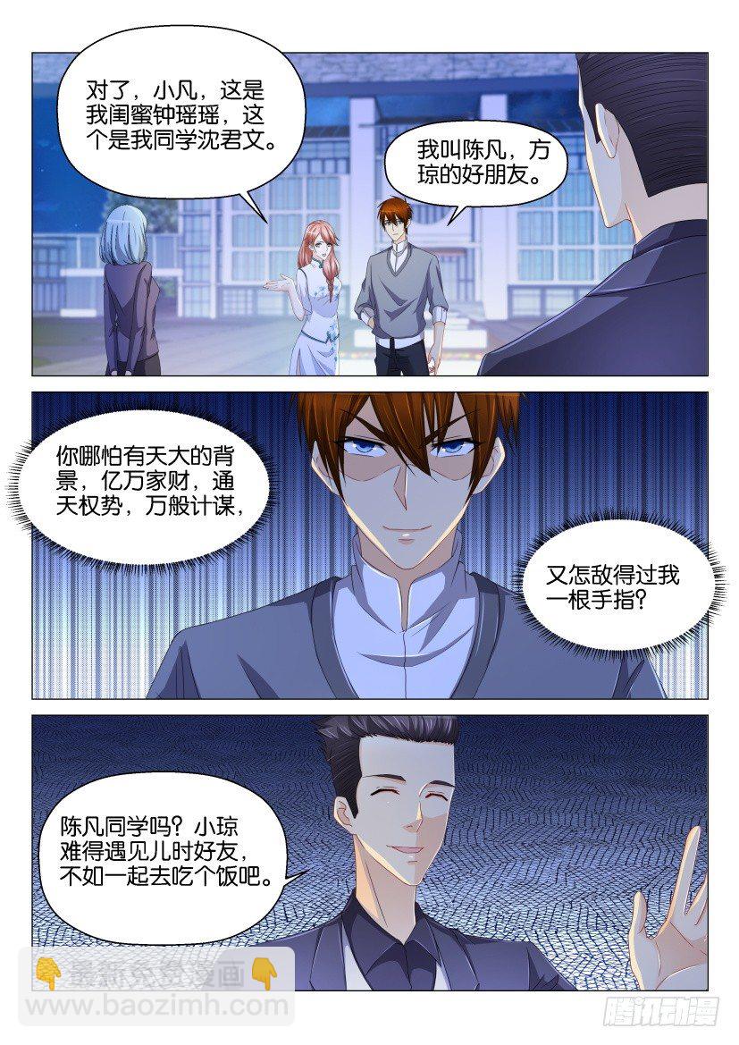 第146回8