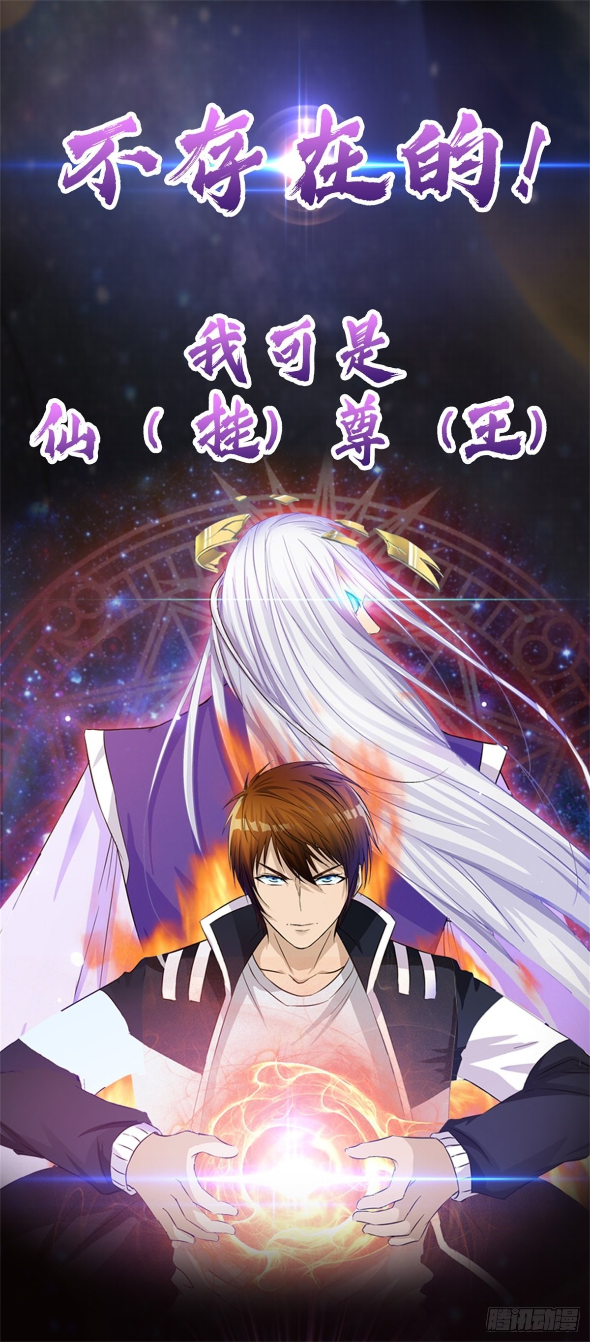 第786回15