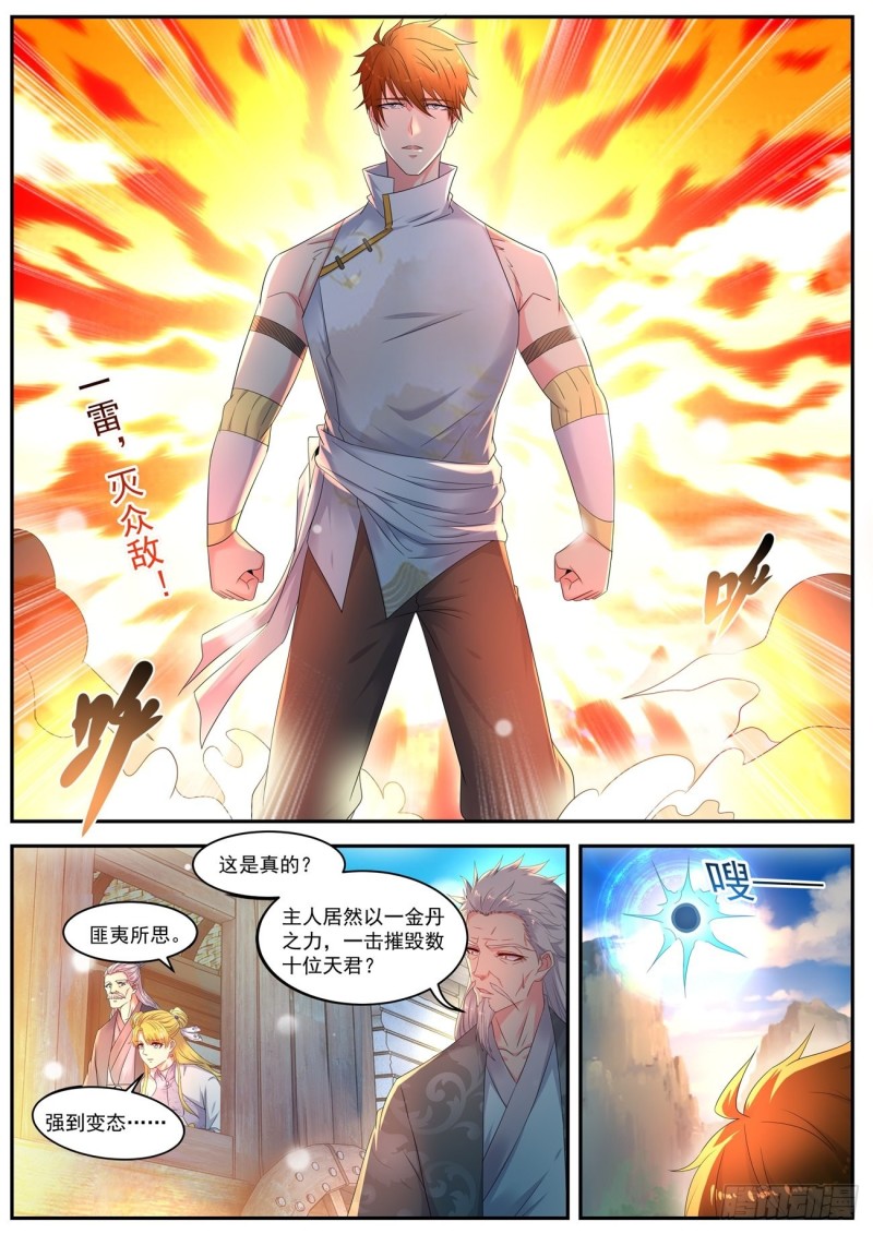 第544回4