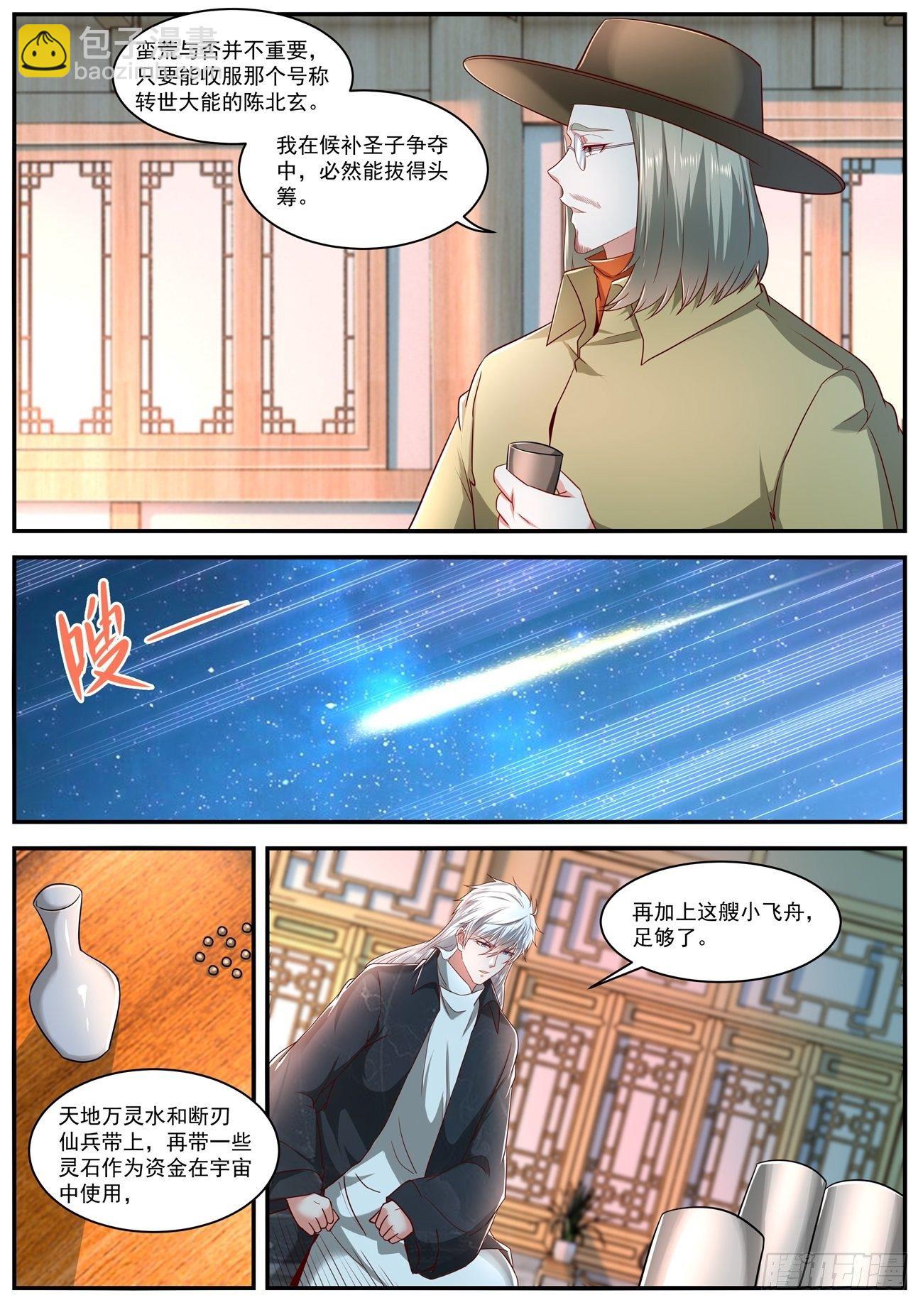 第625回10