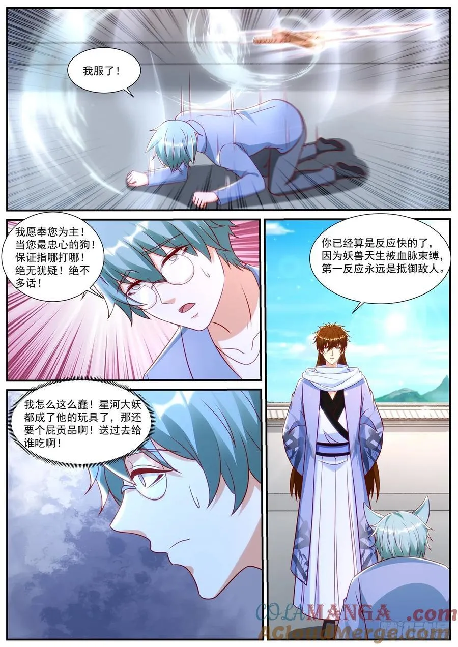 第928话 第913回15