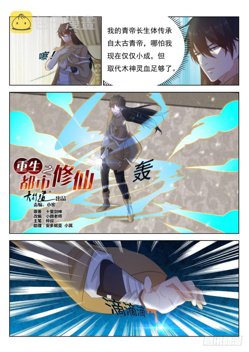 第303回5