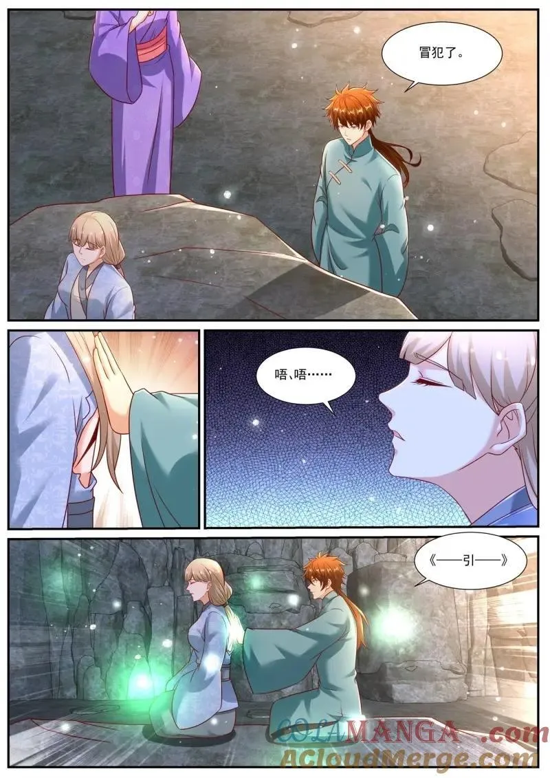 第985话 第970回1