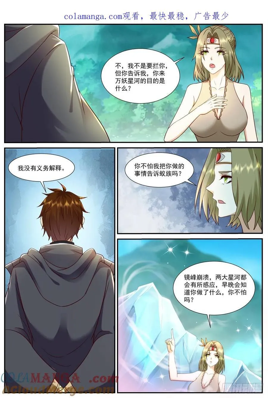 第911话 第896回14
