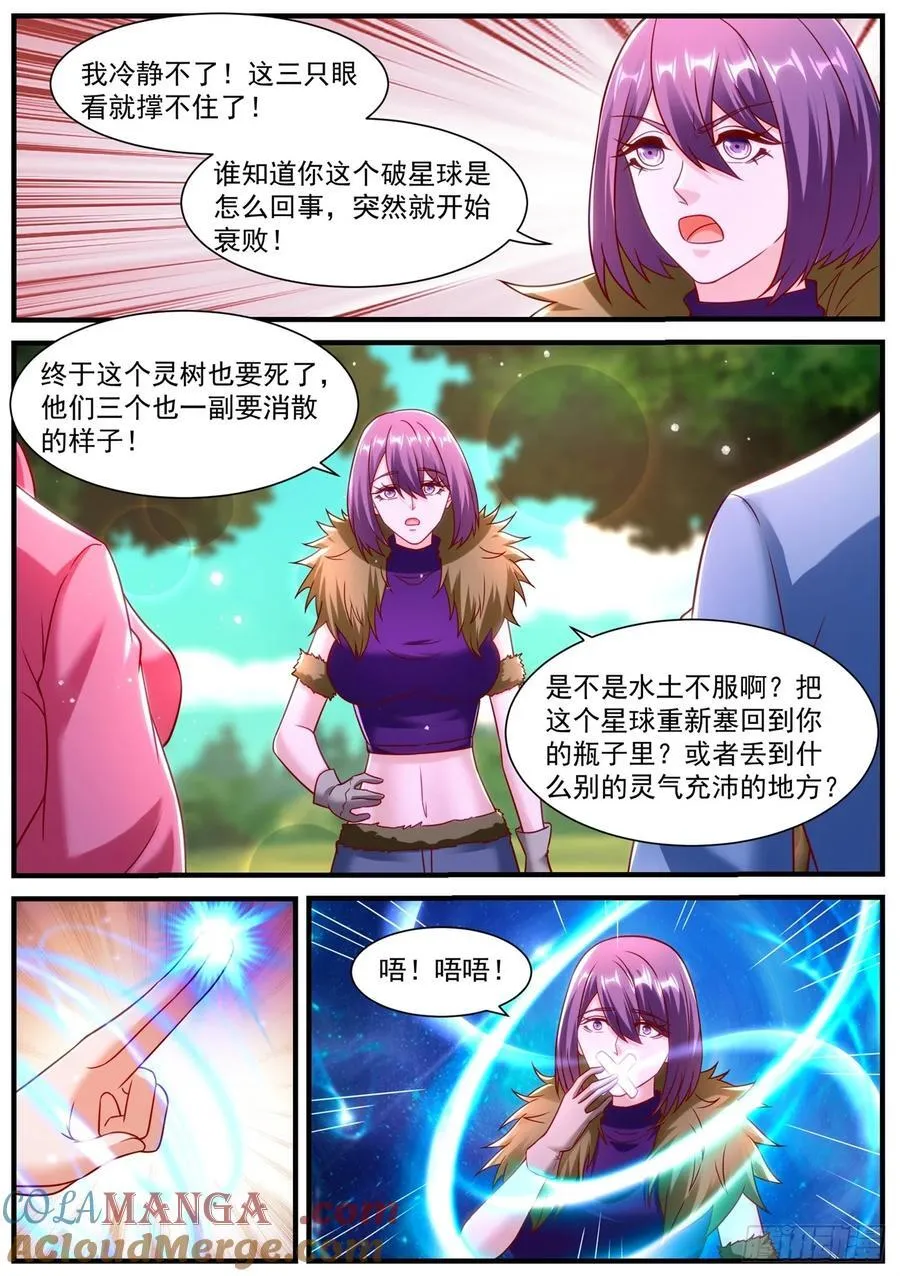 第963话 第948回10