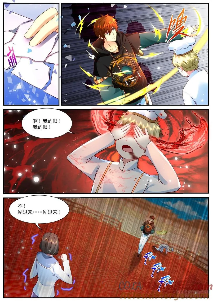 第951话 第936回9