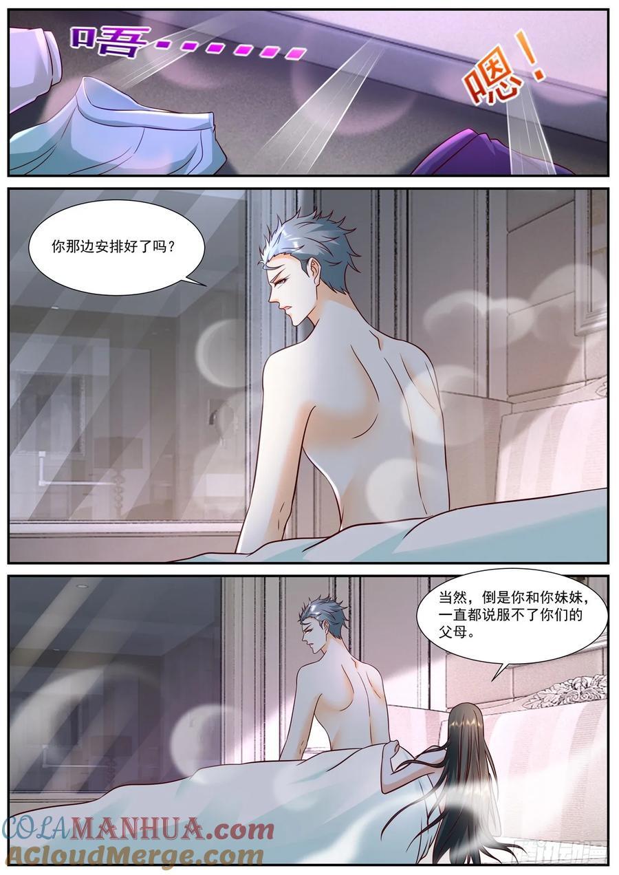 第917回10
