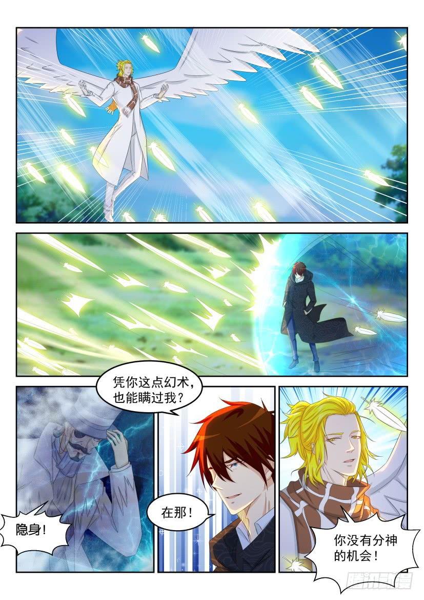 第229回14