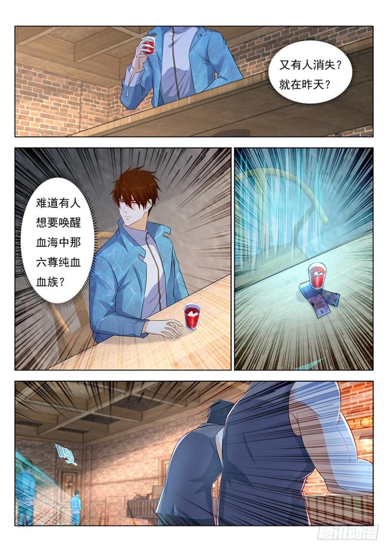 第356回12