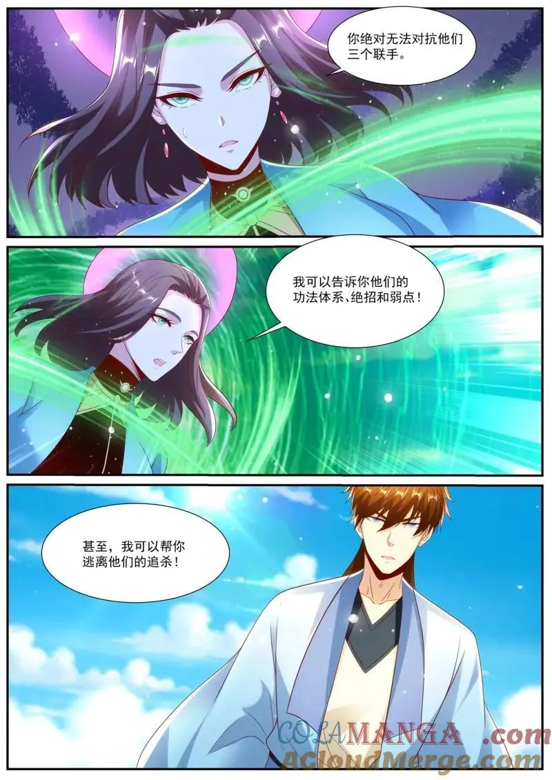 第1015话 第1000回1