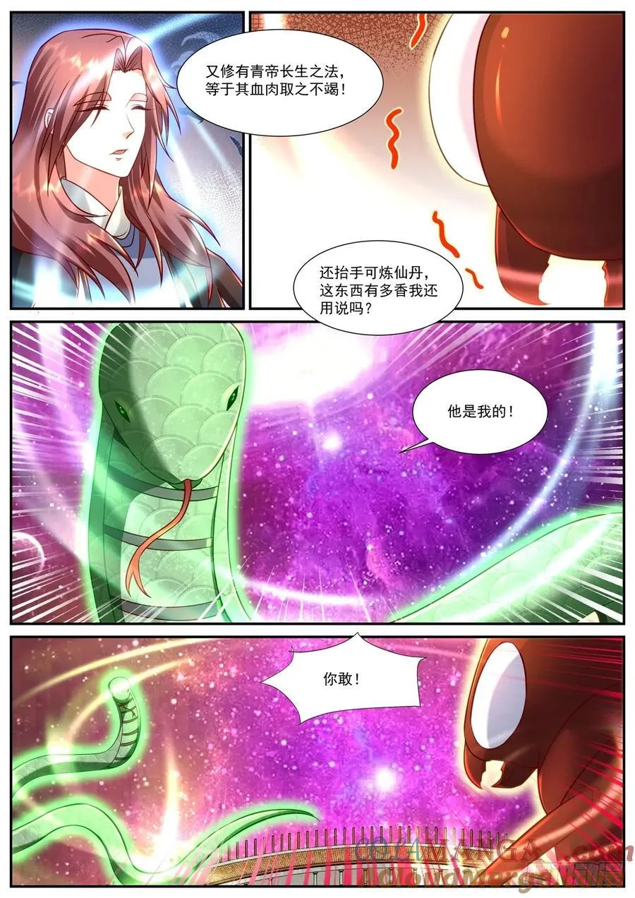 第918话 第903回4