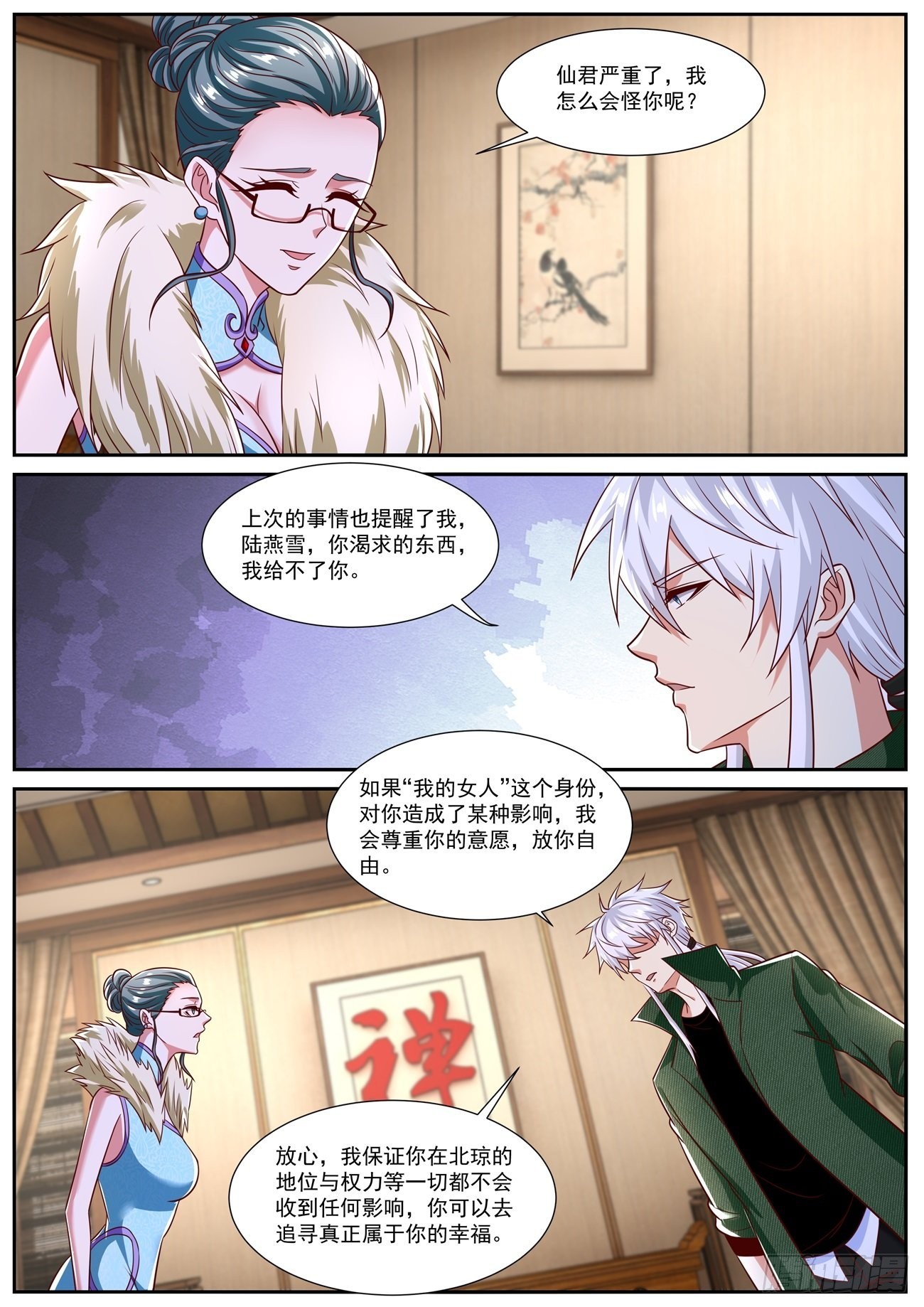 第813回10