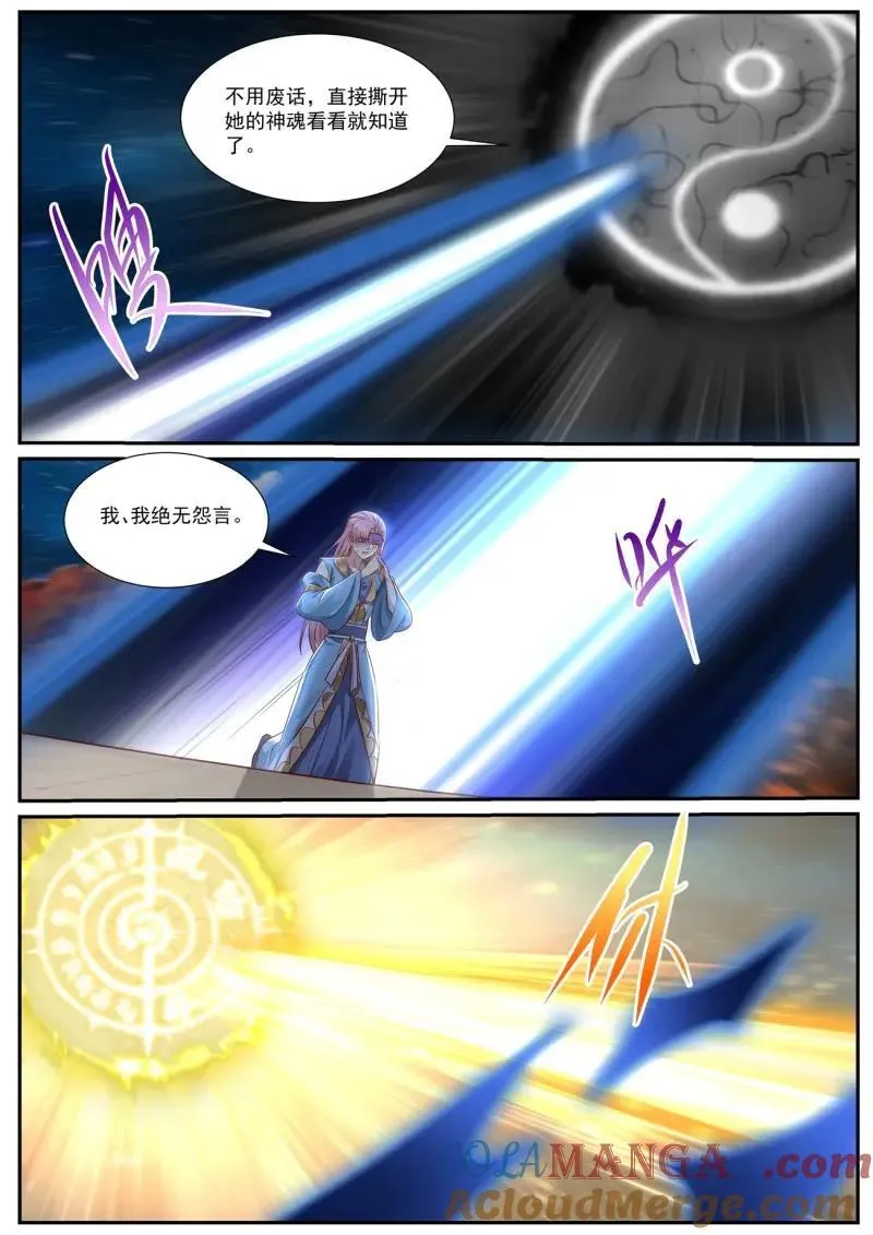 第993话 第978回10