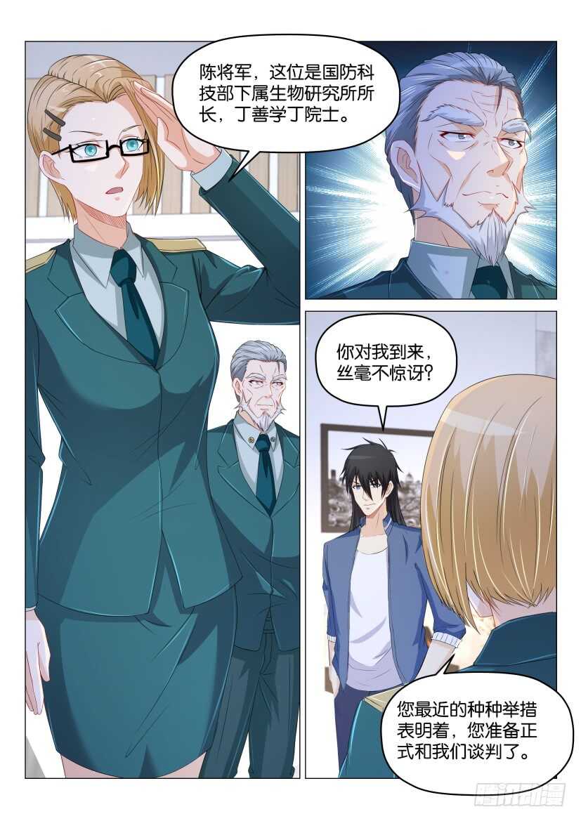 第176回14