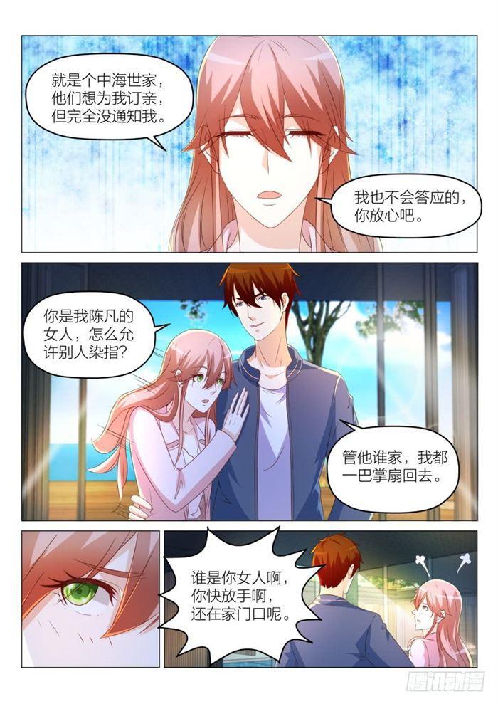 第186回14
