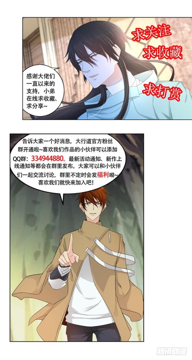 第298回15