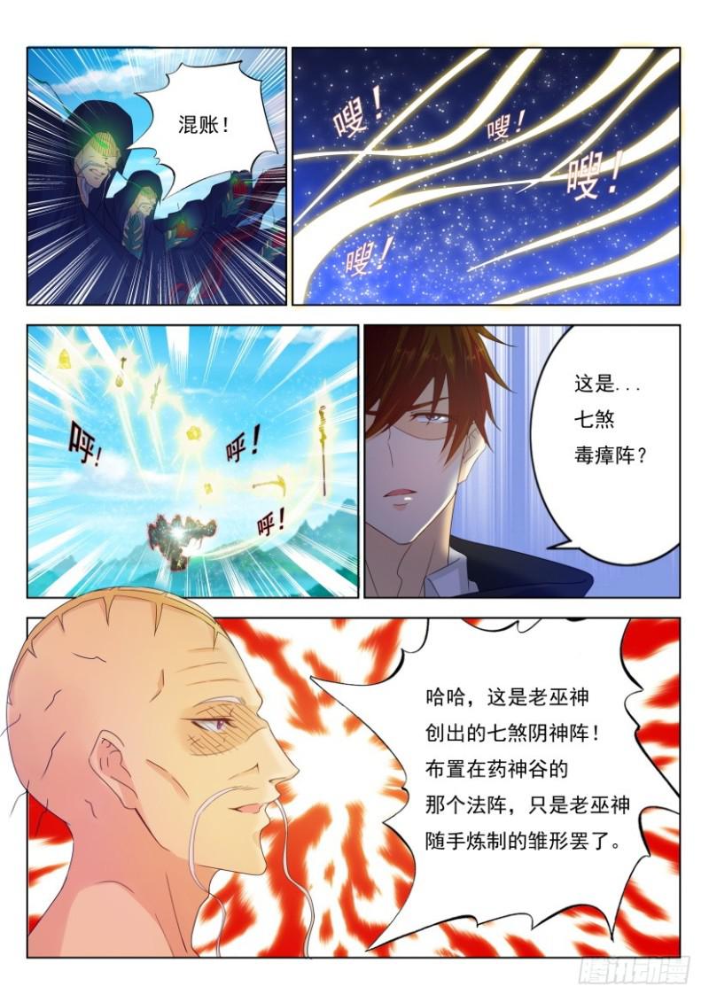 第272回13