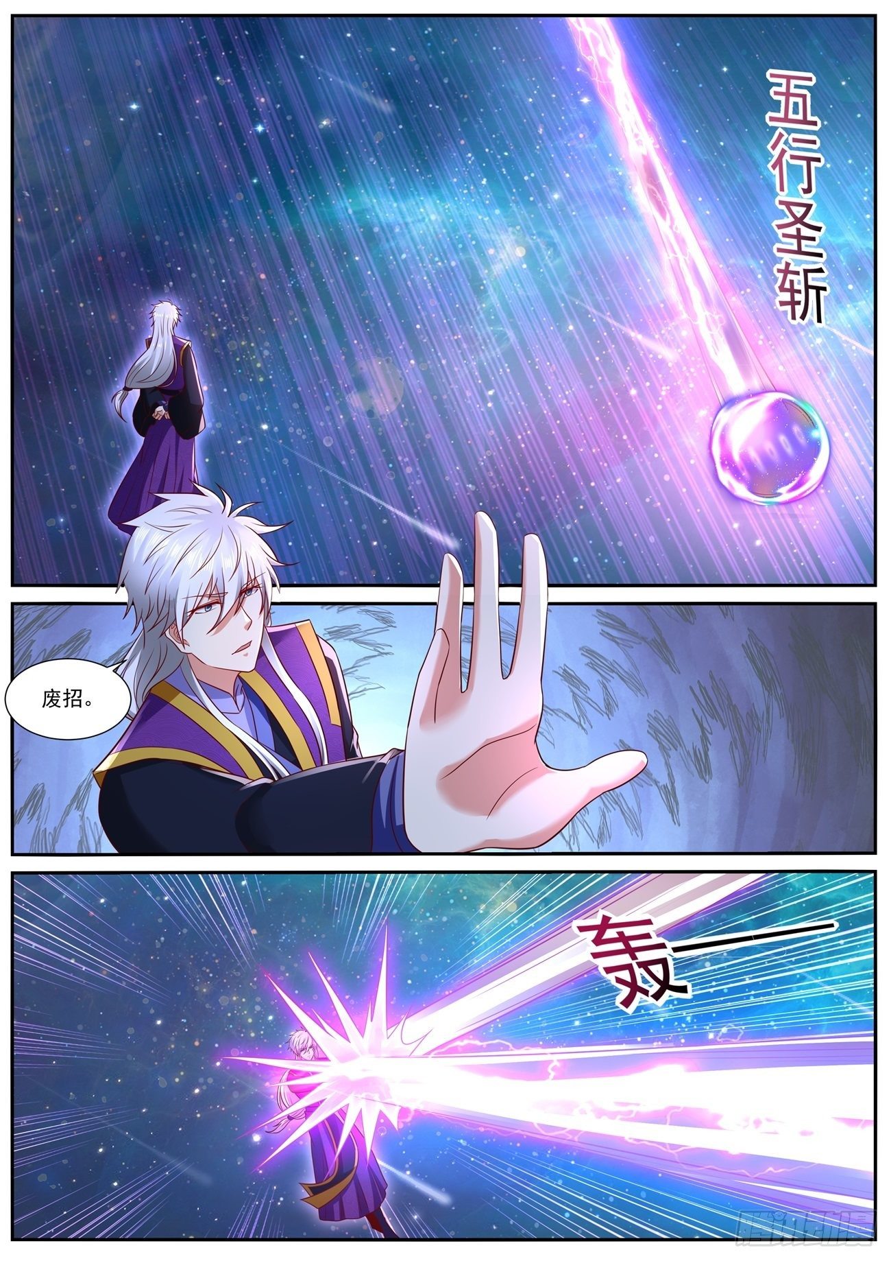 第737回9
