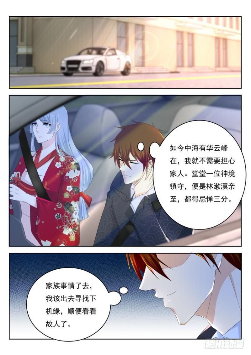 第262回14